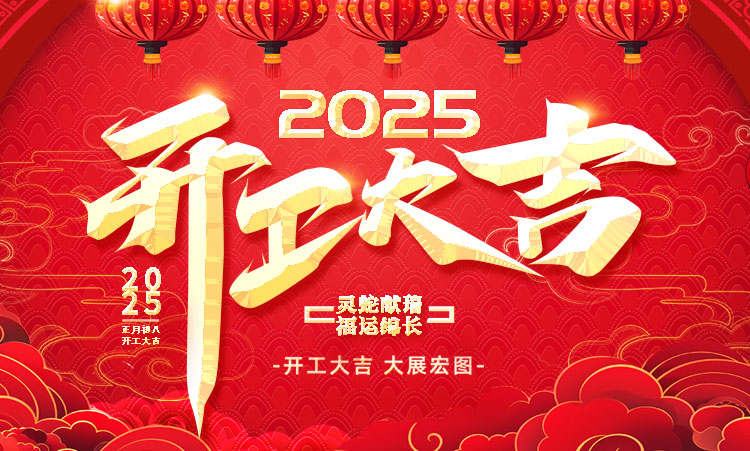 思想交鋒 智慧碰撞 | 世邦黎明在“東海論壇”喜獲獎項并分享